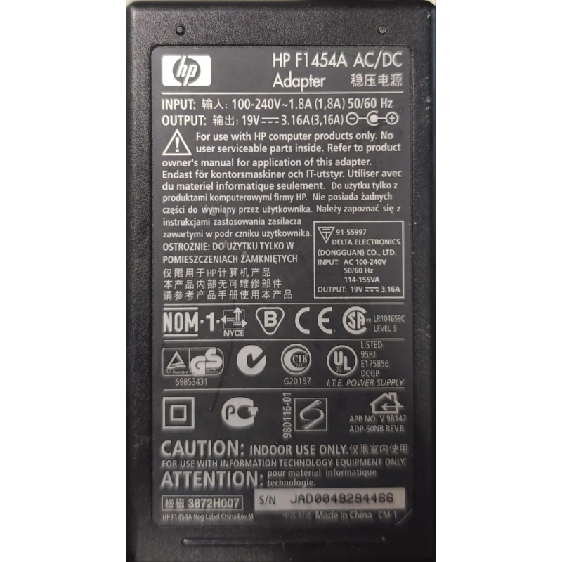 HPHP F145A AC/DC